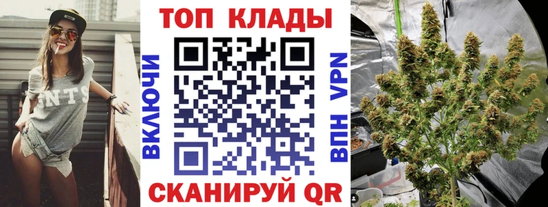 Что такое Кувандык ГАШИШ  blacksprut зеркало  COCAIN  МЕФ  Бошки Шишки 