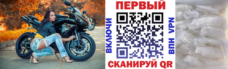 Амфетамин Розовый  купить   ссылка на мегу ссылки  Кувандык 