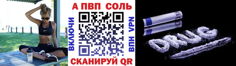 Alpha-PVP мука  хочу наркоту  Кувандык 
