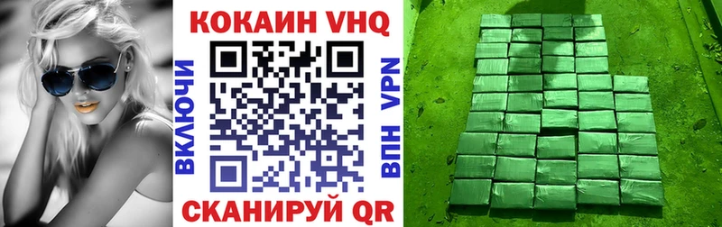КОКАИН 99%  Кувандык 