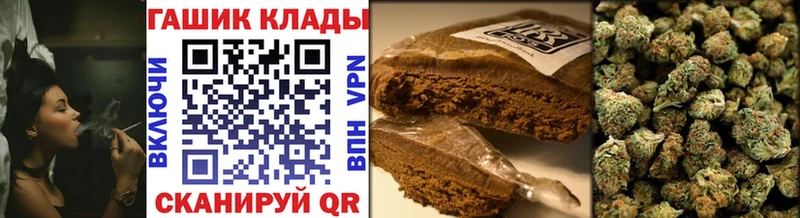 ГАШИШ хэш  купить наркотики сайты  Кувандык 