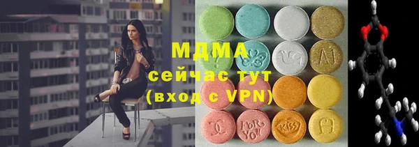 mdma Арсеньев