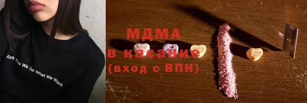 шишки Пестово