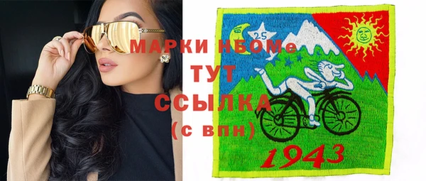 альфа пвп Армянск
