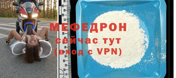 шишки Пестово