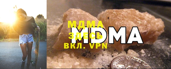 MDMA Premium VHQ Пересвет