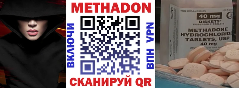 MEGA ONION  Кувандык  Метадон кристалл 